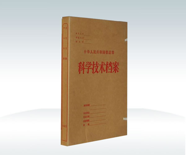 無酸無腐檔案盒